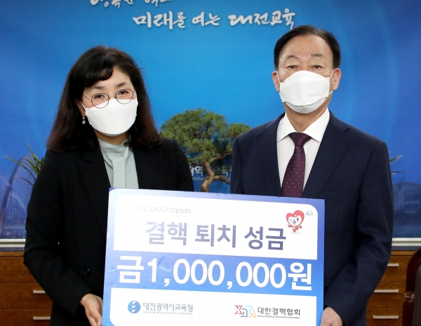 결핵퇴치성금 전달식.