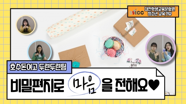 비대면 독서 콘텐츠 어린이 참여자 모집.