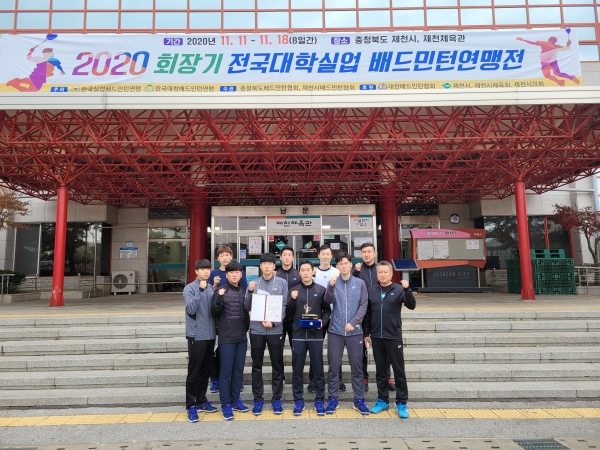 당진시청 배드민턴팀 감독, 코치, 선수 사진