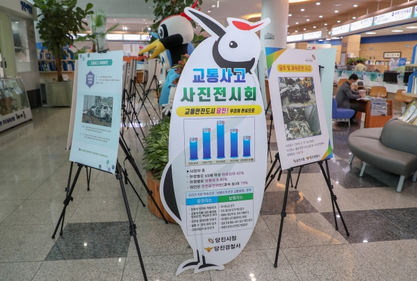 교통사고 사례 현장사진 전시회