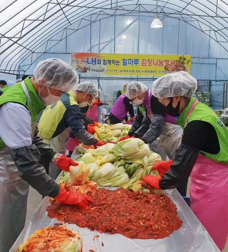 19일 밀마루복지마을과 함께 ”LH와 함께하는 밀마루 김장 나눔 행사”