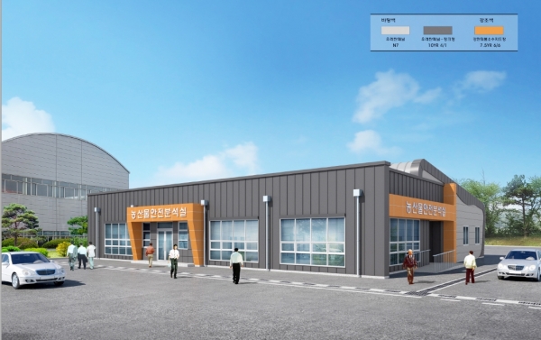 농산물안전분석실 투시도