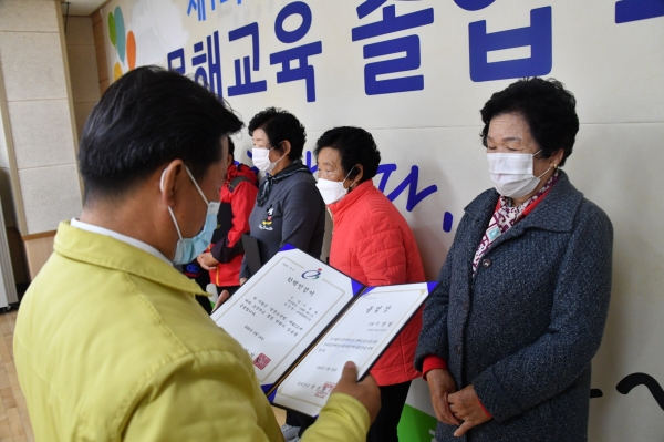 제1회 초등학력인정 문해교육 졸업식 모습