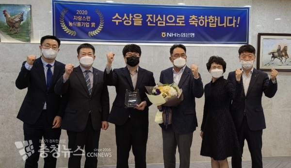 (좌측부터) 신우에프에스 오재준 부장, NH농협은행 조두식 충남본부장, 신우에프에스 신현길 대표, NH농협은행 지준섭 부행장, NH농협은행 조은주 단장, NH농협은행 이회윤 서산시지부장