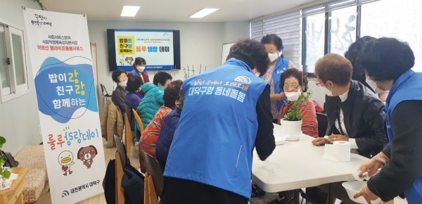 지난 18일  ‘밥이랑 친구랑 함께 하는 룰루랑랑데이(이하 룰루랑랑데이)’ 행사