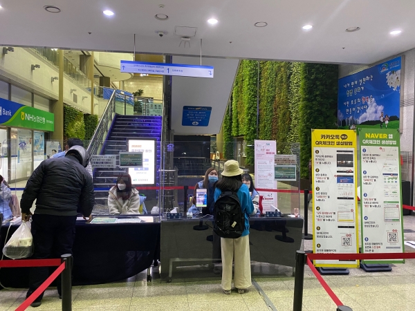 천안시가 청사 전자출입명부시스템 운영 모습