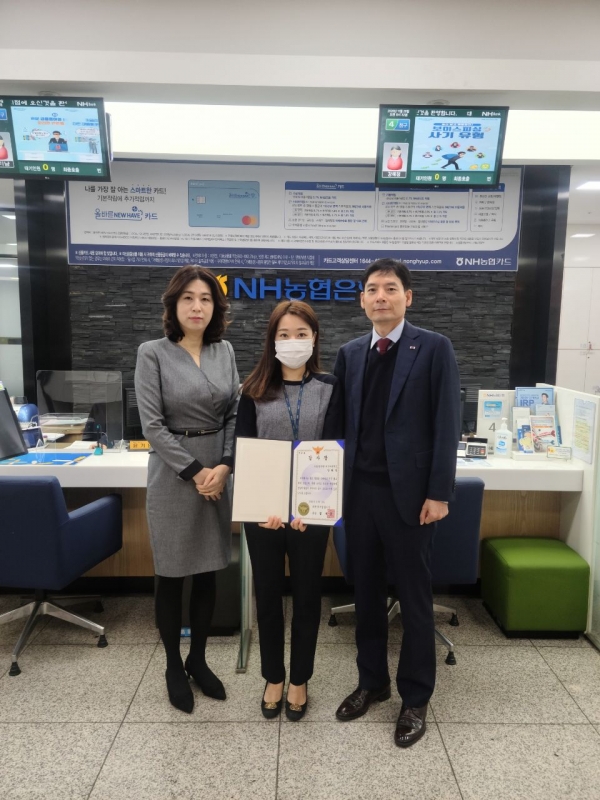 강혜정과장이 20일 대전중부경찰서로부터 보이스피싱예방 감사패 받아