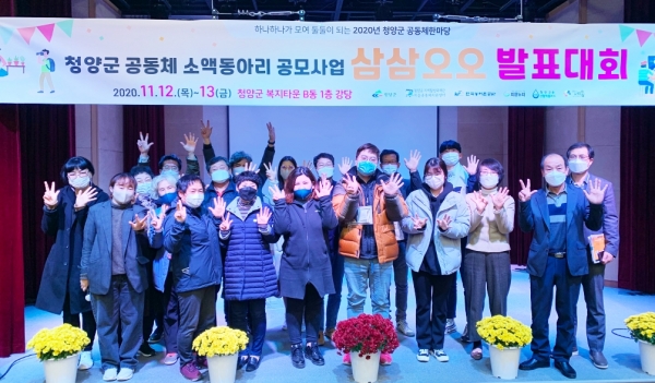 삼삼오오 발표대회 우수동아리 7팀 선정