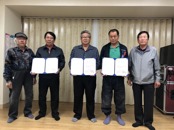 청산1리 마을도우미 위촉식