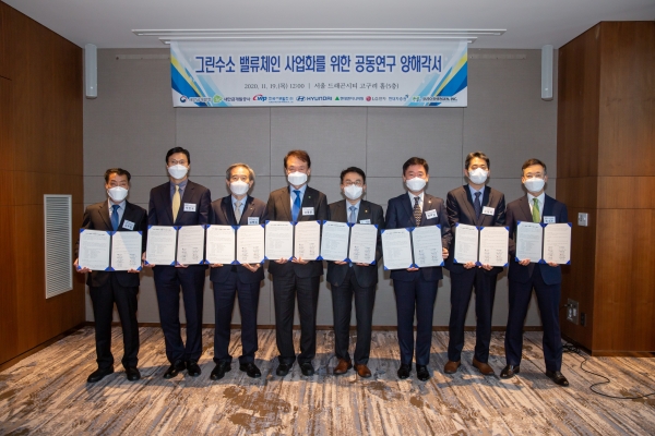 김병숙 한국서부발전 사장(왼쪽 세 번째)은 19일 새만금개발청 등 7개 기관과 서울 용산구 드래곤시티호텔에서 '그린 수소 밸류체인 구축을 위한 공동연구 양해각서'를 체결했다.