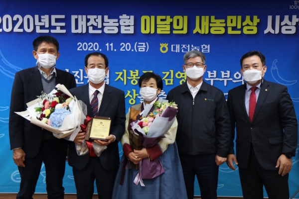 좌측부터 백석환회장(한국새농민 대전시회), 지봉구, 김영자, 윤상운 대전지역본부장, 민권기 신탄진농협 조합장)