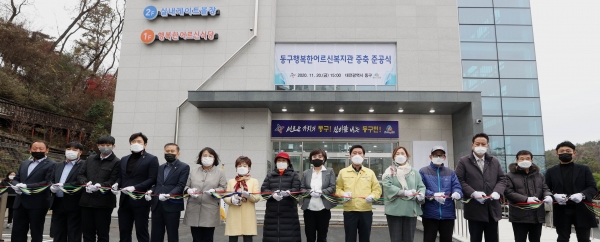 증축 기념 촬영 모습