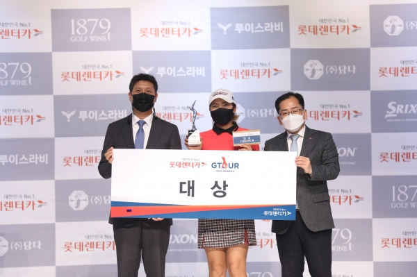 지난 21일 열린 ‘2020 롯데렌터카 GTOUR 여자대회 대상 시상식'에서 (왼쪽부터) 골프존 박강수 대표이사, 대상 수상자 박단유, 롯데렌터카 김경봉 상무가 기념 촬영을 하고 있다.
