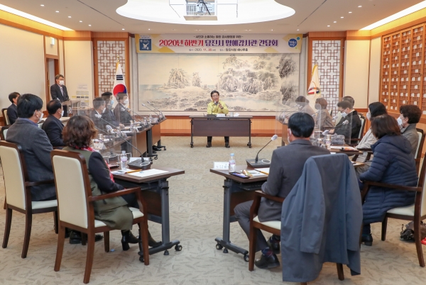 하반기 명예감사관 간담회