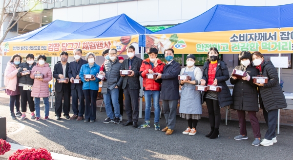 청양먹거리직매장 유성점 도시민과 김장체험․나눔행사