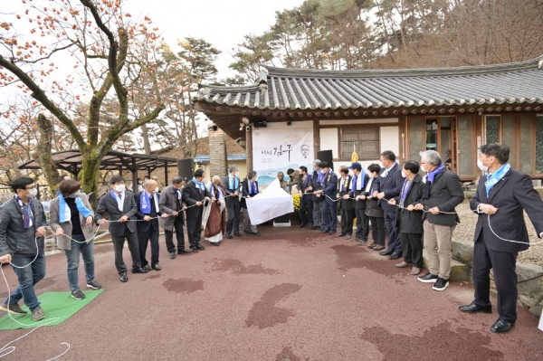 백범 김구 선생 흉상 및 어록제막식 모습