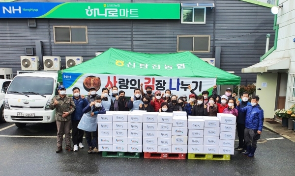 지난 22일 본격적인 김장철을 맞아 신탄진농협 경제사업장에서 사랑의 김장나누기 행사 실시