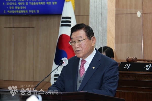 김석환 홍성군수가 23일 홍성군의회에서 2021년도 예산안 제출 시정연설을 하고 있다.