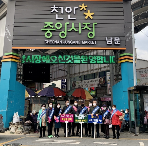 중앙동 중앙시장 코로나 예방 예찰활동 모습