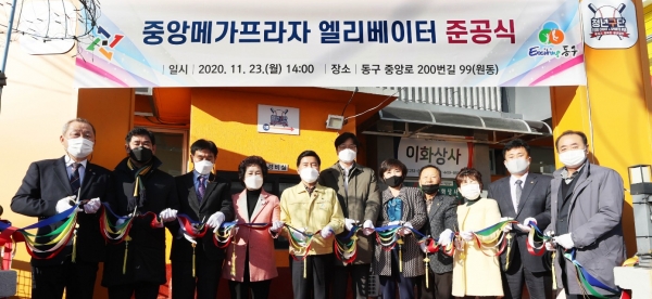 중앙메가프라자 엘리베이터 준공식 기념촬영 모습