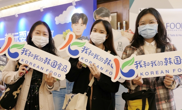 동북3성 대학생 대상 한국식품 체험행사 모습