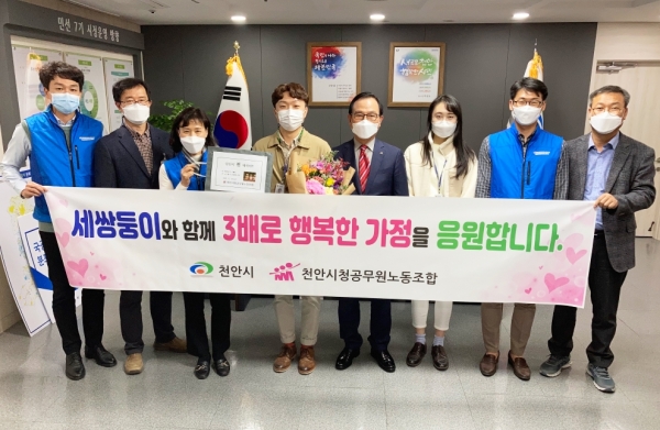 지난 20일 조합원 중 지난달 세쌍둥이 아빠가 된 진원홍 주무관(농업기술센터 농촌지도사) 축하 모습