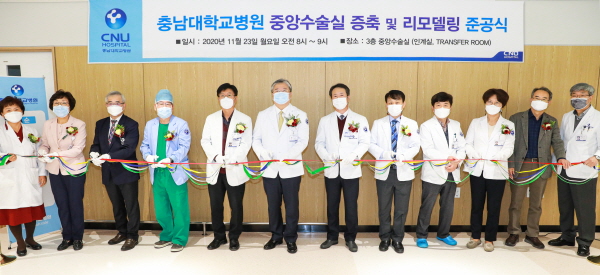 23일, 중앙수술실 증축 및 리모델링 완료에 따른 준공식 개최
