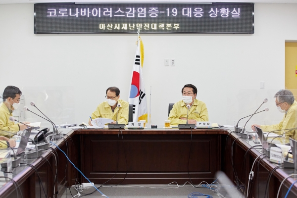 23일 보건소 대회의실에서 '제36차 비상경제대책 및 제33차 생활방역대책 회의' 개최 모습