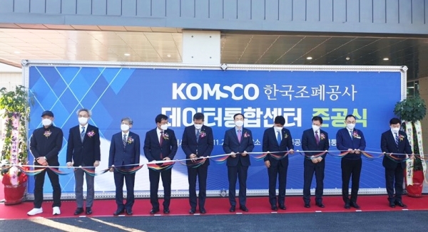 23일 대전 테크노밸리에 있는 ID본부에서 ‘통합 데이터센터’ 준공식을 가졌다.  조용만 사장(왼쪽에서 여섯번째) 등 관계자들이 테이프커팅을 하고 있다.