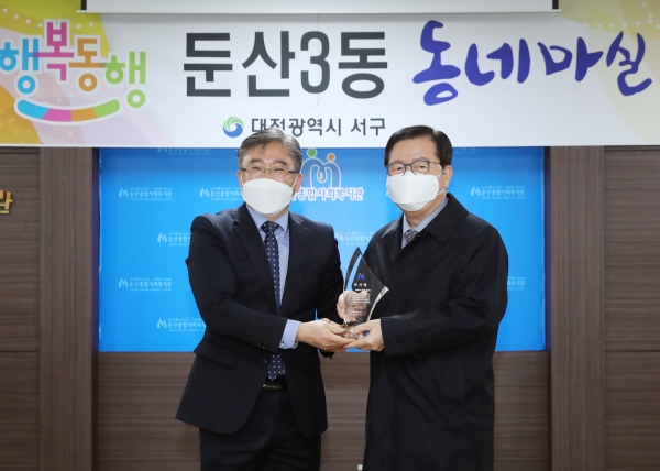 23일 ‘행복동행 동네마실’ 일곱 번째 방문지로 둔산3동 찾아