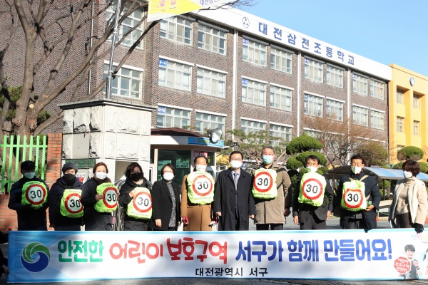 23일 ‘행복동행 동네마실’ 일곱 번째 방문지로 둔산3동을 찾아, ‘스쿨존 어린이 보호’ 캠페인 진행