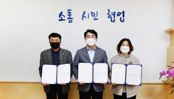 23일 시장실에서 열린 업무협약 체결 장면(좌부터 신현웅 서산시비정규직지원센터장, 맹정호 서산시장, 류순희 서산시건강가정다문화가족지원센터장)