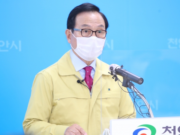 박상돈 천안시장.