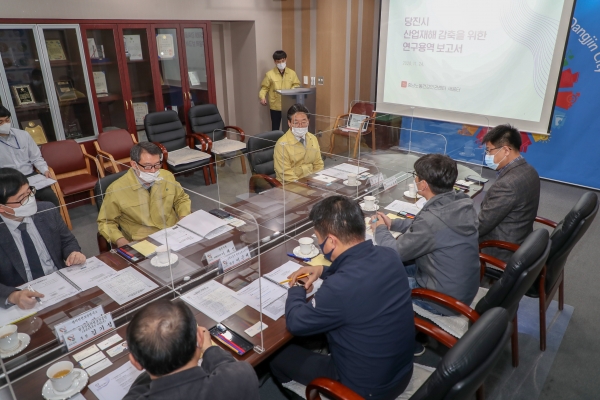 산업재해감축 연구용역 보고회