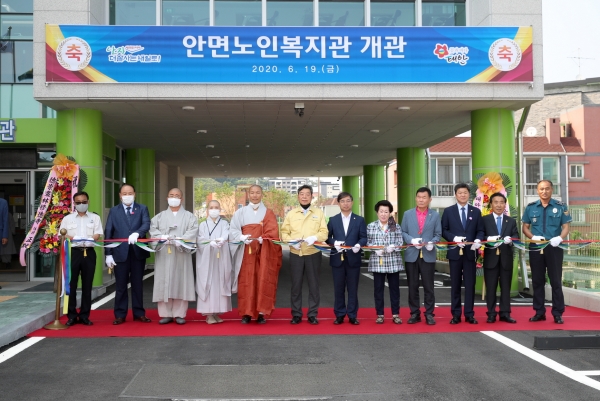 제1단계 제3기 균형발전사업으로 추진해 지난 6월 준공한 ‘안면노인복지관’ 모습.