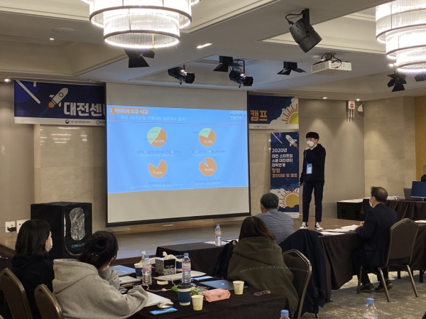 지난 19~20일 열린 ‘2020 대전 스타트업 스쿨’에서 한밭대학교 ‘Early Fammers’ 팀이 심사위원들 앞에서 아이템 발표를 진행