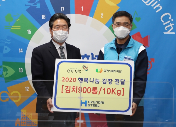 행복나눔 김장나누기 행사 모습