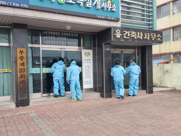 부여 시내 코로나19 대응 전면 방역소독 장면