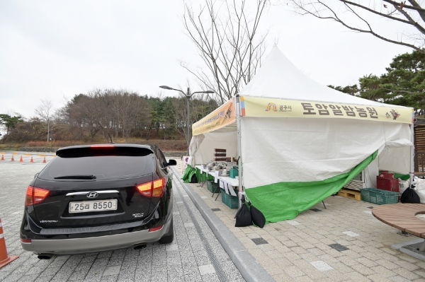 송산리고분군 드라이브 스루 판매장 오는 29일까지 운영