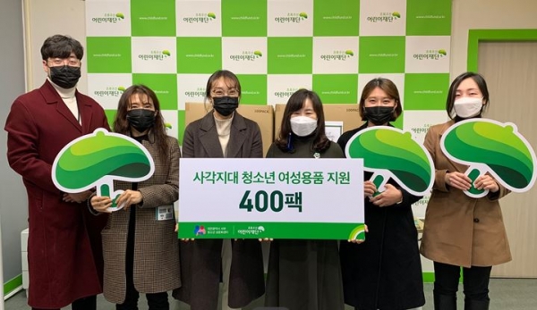 대전서부청소년성문화센터 선미경 센터장(좌3), 초록우산 어린이재단 대전지역본부 박미애 본부장(좌4)