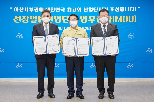 업무협약 후 (왼쪽부터) 안재현 대표이사, 오세현 시장, 고성한 대표이사가 기념사진
