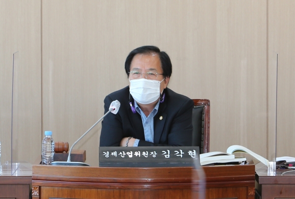 김각현 경제산업위원장