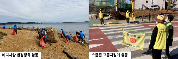 공익활동 일자리 사업 참여 활동 사진