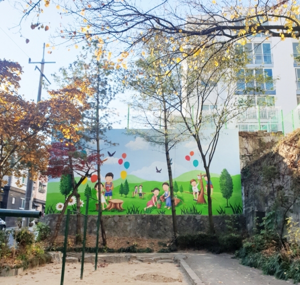 송산어린이공원 대형벽화 조성