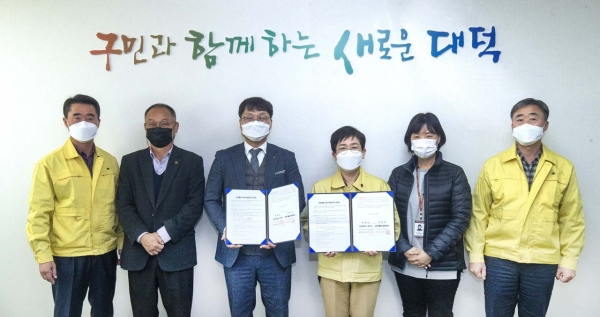 25일 구청에서 대전가톨릭사회복지회와 협약을 맺고 아이돌봄 서비스제공기관 운영