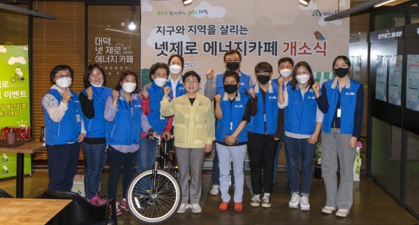 시-구협력 일자리 창출사업으로 시작된 ‘넷제로 대덕지킴이’ 에너지카페 개소식 모습