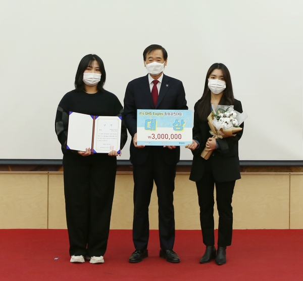 25일 초기창업패키지 ‘It’s GHS Eagles 창업경진대회‘ 시상식 개최 모습