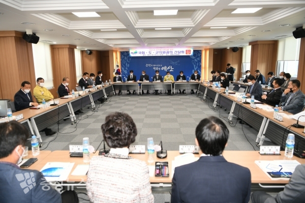 2021년도 국도비 확보를 위한 국회, 도, 군의원과의 간담회