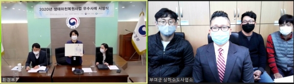 시상식 화상회의 장면