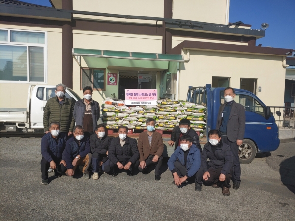 부여읍 이장단 사랑나눔 쌀 기탁식